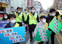 대전 서구, 개학기 학교 주변 주차질서 확립 캠페인 실시