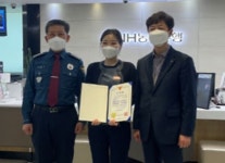 농협 대덕테크노금융센터, 보이스피싱 피해 예방감사패 받아 