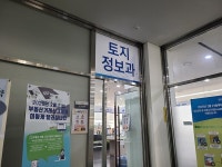 세종시 부동산 전방위 조사, 동시 압수수색