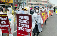충남사회단체, 미얀마 민주주의 지지 표명 