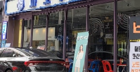 대전 횟집→ 클럽→ 유흥시설·노래방까지 코로나19 확산