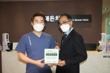 아산 해든치과의원,  Chance To Change 캠페인 기부협약