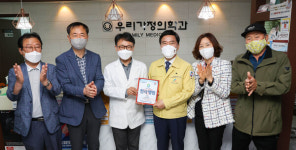 동구 판암2동, 천사가게 현판식 개최