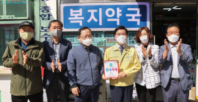 동구 판암2동, 천사가게 현판식 개최