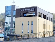 대전 중구, 대사동 행정복지센터 준공