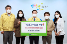 대전 서구, 바른길 치과의원으로부터 마스크 10만 장 기탁받아