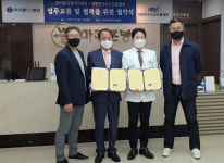 대전시야구협회, 마라톤정형외과병원 및 더젊은얼굴치과와 협약