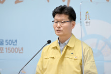 경제 활성화 공주시 공약 이행 어디까지 왔나