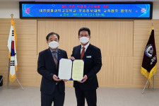 우송정보대학, 대전생활과학고와 교육협력 협약 체결