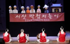 서산 박첨지놀이, 중앙정부 지원···국가적 문화재로 비상