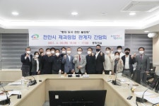 천안시, 빵의 도시 천안으로 도약하나