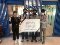 한국도로공사 대전충남본부, 대덕구장애인종합복지관에 장애인의 날 맞아 후원금 200만 원 전달