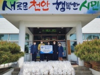 에이젯원(주)·드림즈에이젯원, 병천면 소외계층 갈비탕 후원