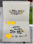 대전 서구 관저1동, 저출산 위기 극복 다양한 시책 추진