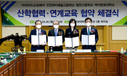 백석문화대, 100% 취업연계전공 신설 운영