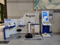 천안시 서북구보건소, 시청 로비에 무인 건강존 운영