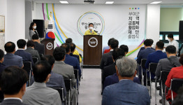 부여군 지역공동체 활성화 재단 본격 활동