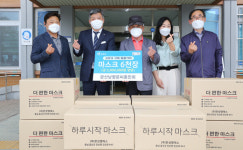 금산남평문씨종친회·금산읍농촌지도자회, 이웃사랑 성금·마스크 기탁