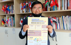 충남 환경교육 든든한 지원군 동행기업
