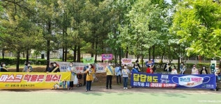천안시 쌍용2동 주민예찰단, 코로나19 소독 및 예찰활동