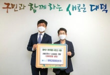 위텍코퍼레이션(주), 어르신 지원 ABC주스 1500포 기탁