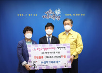 위텍코퍼레이션㈜, 유성구 행복누리재단에 후원물품 지원