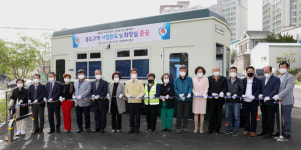 동구 홍도구역, 주거환경개선사업 완료 및 준공식 개최