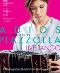 대전예당 아디오스 피아졸라, 라이브탱고...15일