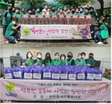 온천1동·전민동새마을부녀회, 사랑의 밑반찬 나누기