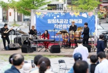 유성구 관평동, 힐링&공감 관평골 작은음악회 개최