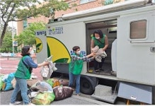 관평동새마을부녀회, 새마을이동빨래방 봉사활동