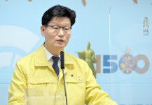 공주시, 재해로부터 안전한 도시 만든다