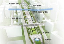 세종시 나성동 도시상징광장, 반쪽 개장 전락 