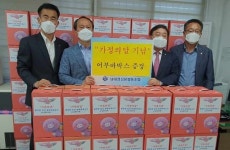 중구 부사동, 가정의 달 맞아 선물꾸러미 전달