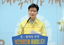 공주시지 19년 만 출간, 집필위원 87명 참여