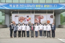 박상돈 천안시장, 빵의 도시 활성화 행보...신세계푸드 천안공장 방문