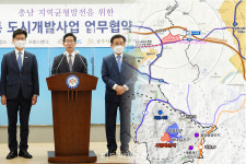충남 공주·계룡 일대 1만호 신도시 들어선다