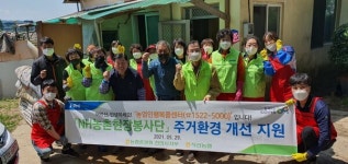 직산농협, 취약 돌봄대상자 지원 앞장