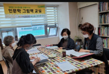 대전 서구, 평생학습원 품앗이 스쿨 학습자 모집