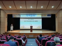 천안시, 관광두레사업 주민사업체 모집 사업설명회 성료