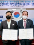 태안군에 발달장애인 특화사업장 생긴다 대표 이미지