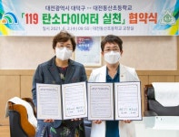 대덕구청장과 어린이가 함께하는 환경의 날