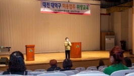 대덕구, 미용업 정기 위생교육 성료