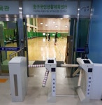 대전 중구, 중구국민체육센터 6월 회원 모집
