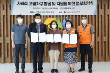 천안시종합사회복지관, 고독사 예방활동 박차