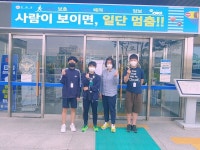 유성구청소년수련관 청소년방과후아카데미, 직업인 인터뷰
