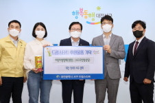 대전시약사회 서구분회, 2년 연속 대전 서구에 어린이 영양제 기부