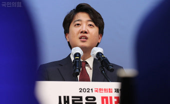 '30대 0선' 이준석, 국민의힘 당대표 선출