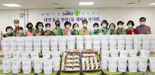 대전동구판암1동새마을부녀회, 찾아가는 경로잔치 개최