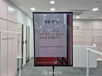 세종시 어진동 방축천 W몰, 상권 위기 현실화하나